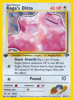 A picture of the Koga's Ditto Pokemon card from Gym Challenge